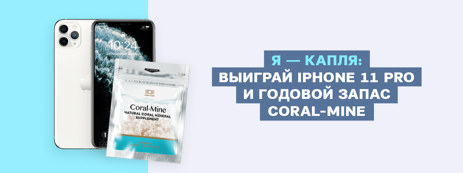 Условия участия в конкурсе «Я - капля»